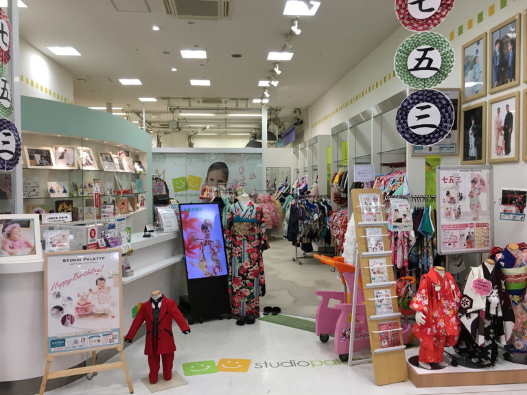 スタジオパレット浦和美園店