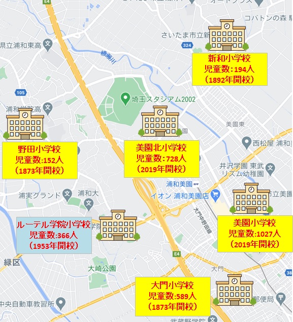 浦和美園の小学校マップ
