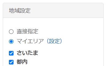 ミステリーショッピングリサーチの感想 Camisa8のブログ