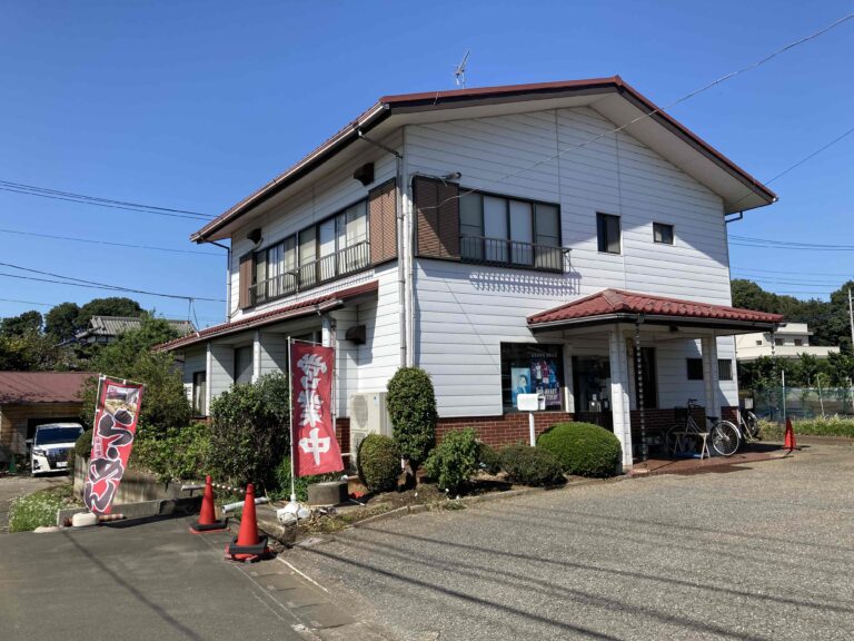 浦和美園　和洋レストラン しみず