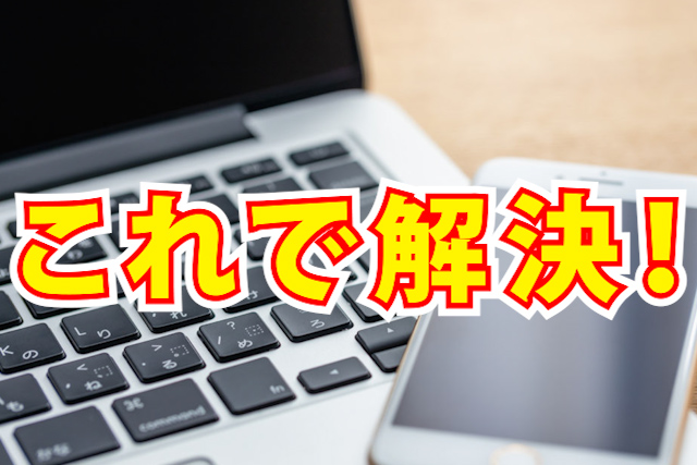 iphone 写真表示されない