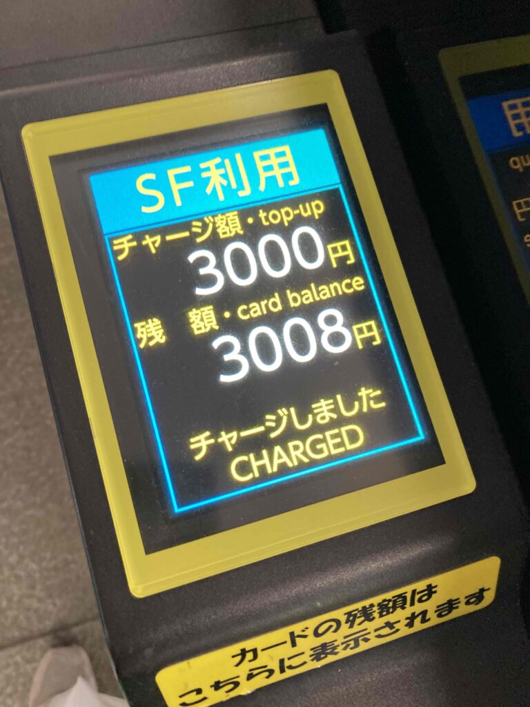 カードPASMO　クレジット　チャージ