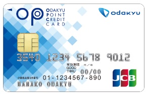 OPクレジットカード